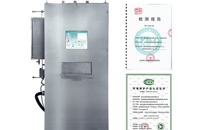 呼和浩特敬轩农业科技创新有限公司环境SNEScan900-P报警式挥发性有机物（TVOC）在线监测系统通过环保认证检测